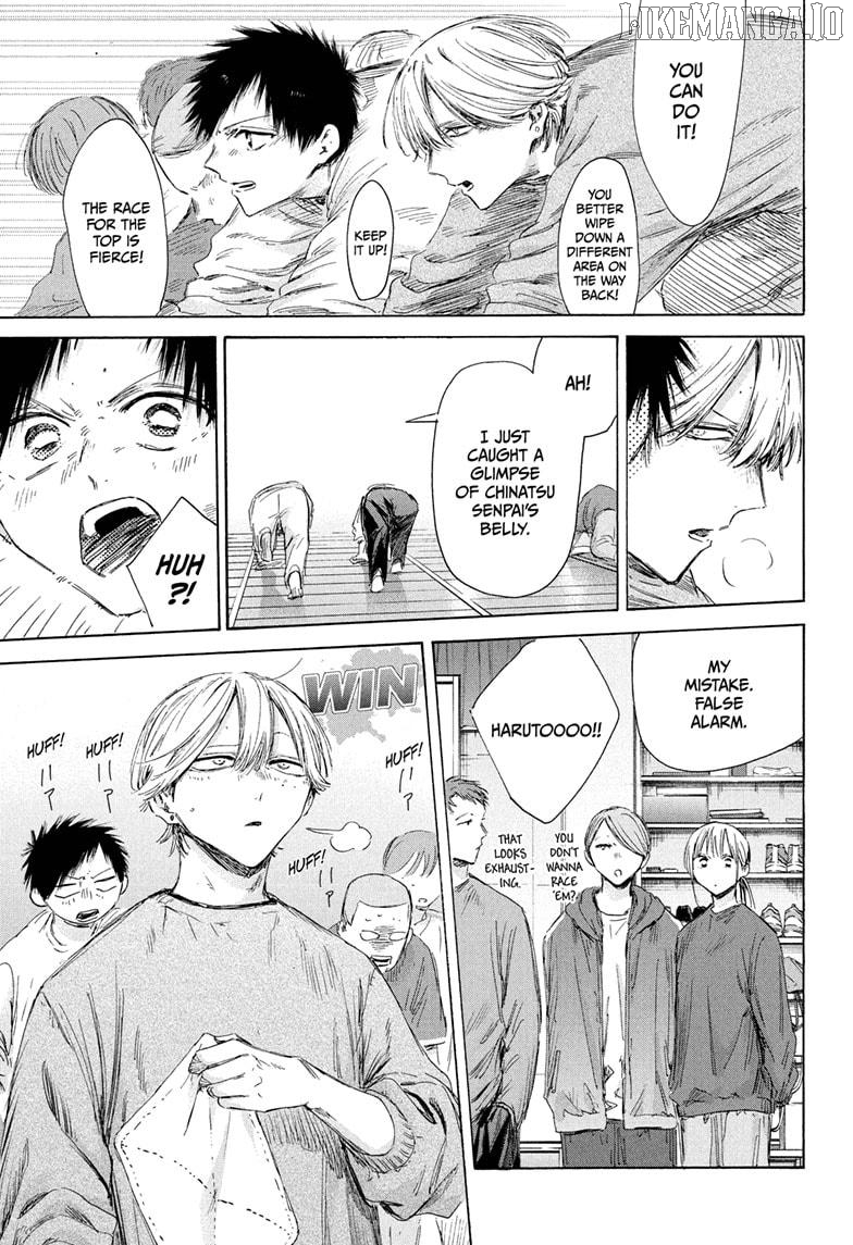 Blue Box, Chapter 208 image 11